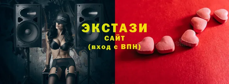 ЭКСТАЗИ mix  Старый Крым 